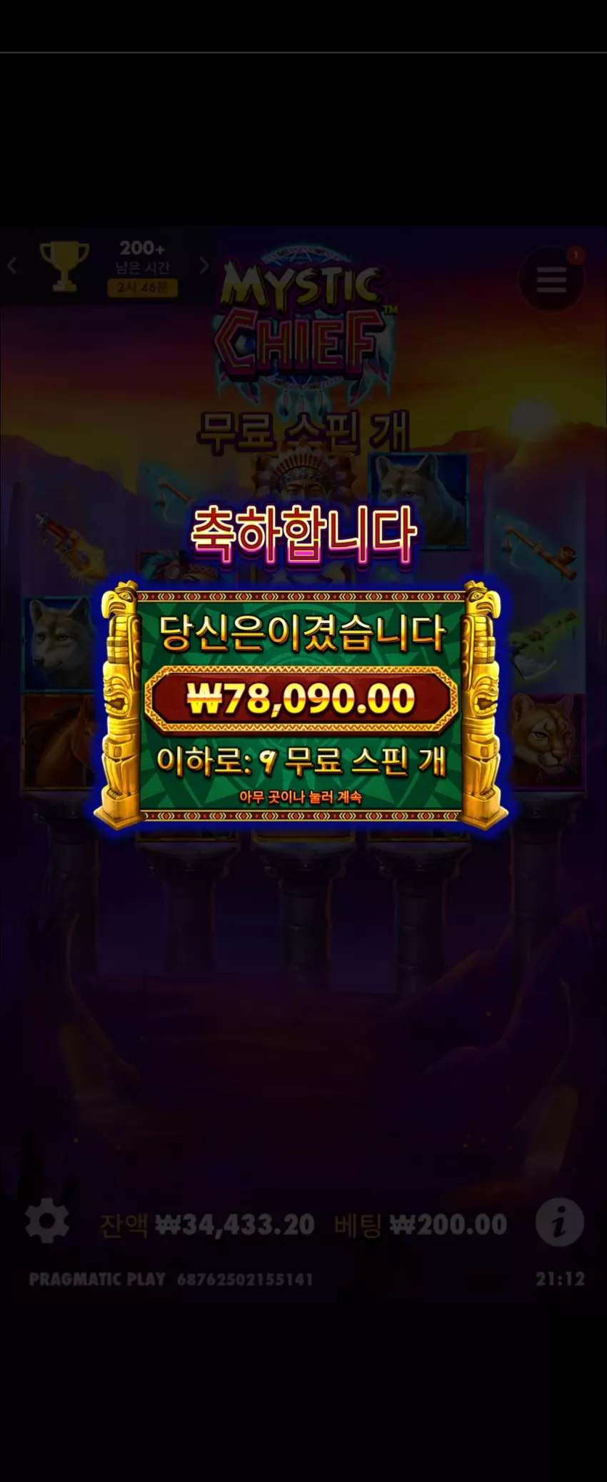 3070cc990b40d29d7cdd78cacff0bf6c_1748521081_4808.webp