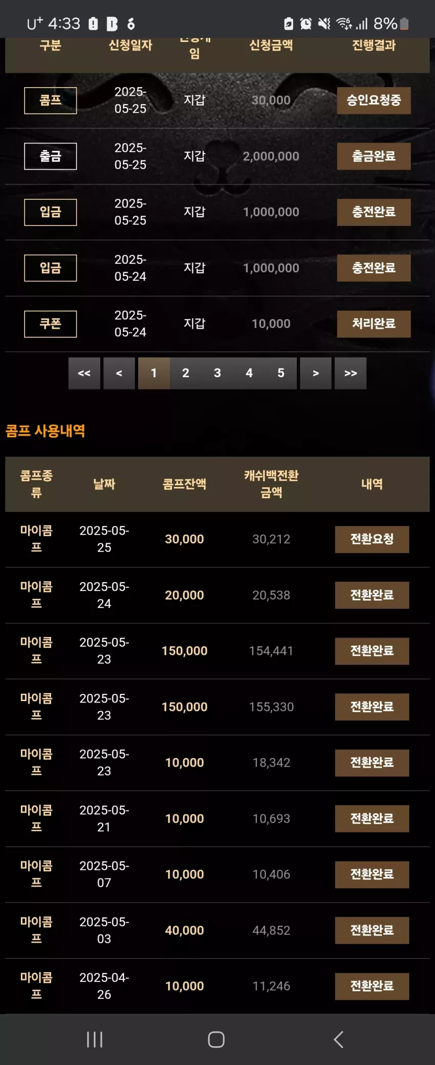 3f8daaa15293cbdcd5b0063074db5ac4_1748115248_1391.webp