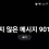 이미지