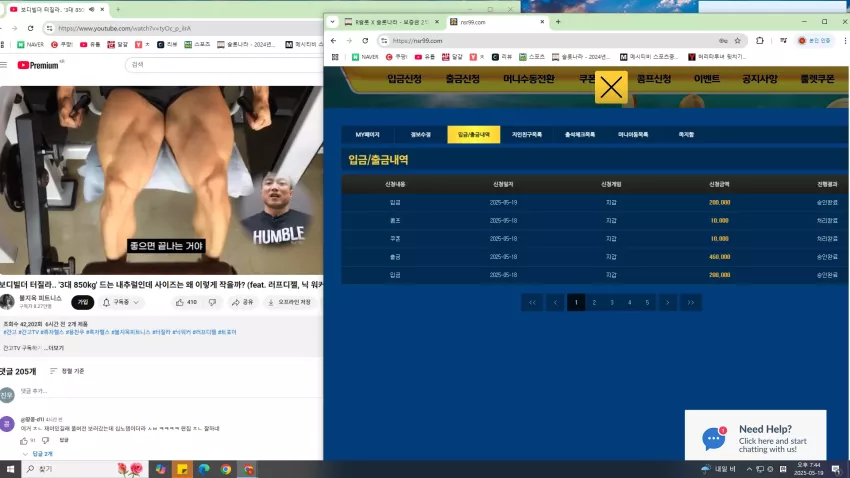 4d9017cad770c5060269cc215733a7b2_1747651483_7229.webp