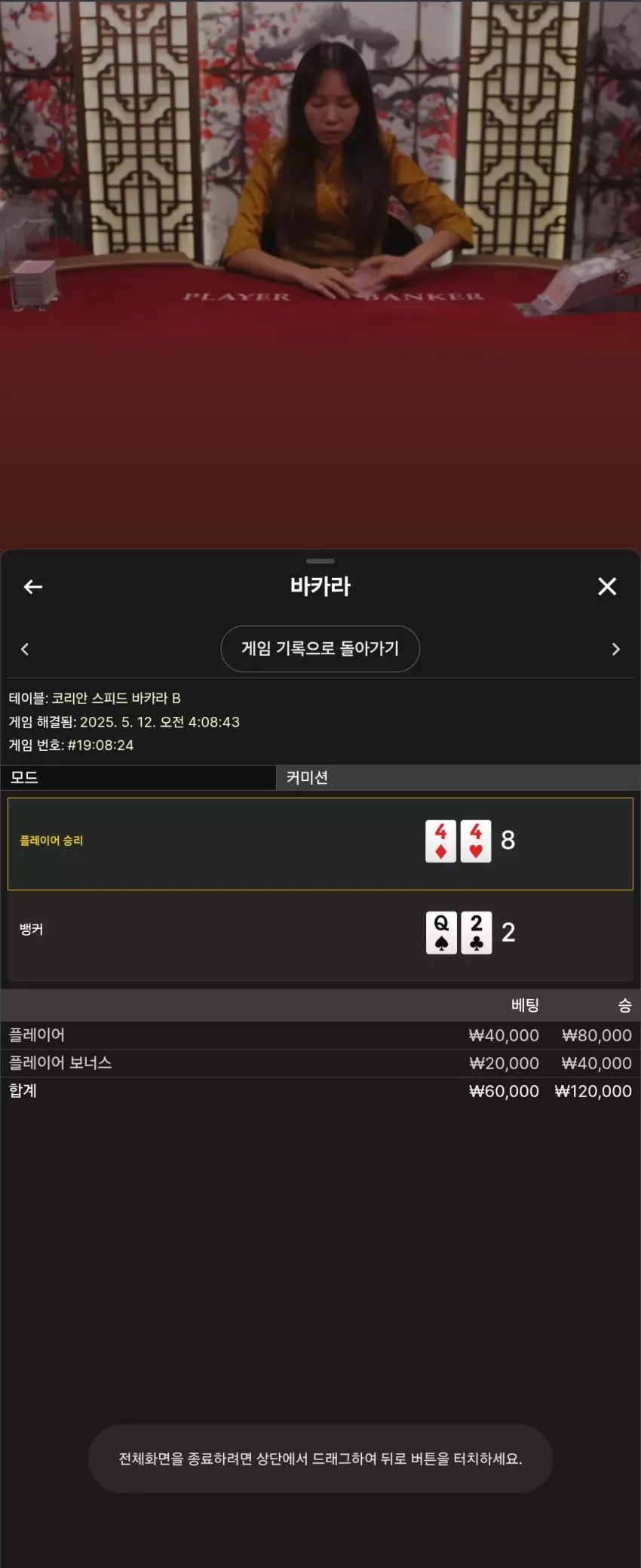 561f31977396b48badc150b7692c0267_1746990857_0878.webp