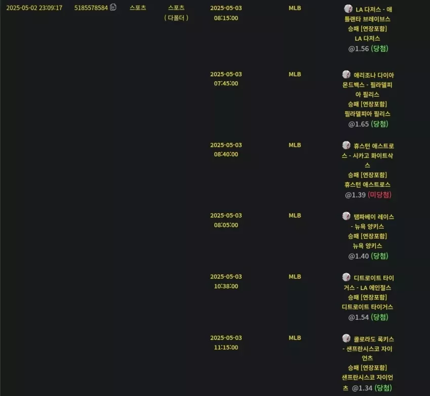 5a0eb44705f505e89e8e82b8d84bd305_1746527867_673.webp