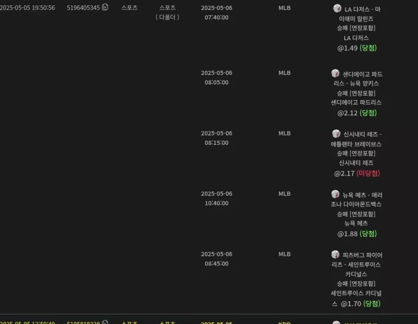 5a0eb44705f505e89e8e82b8d84bd305_1746527871_7415.webp