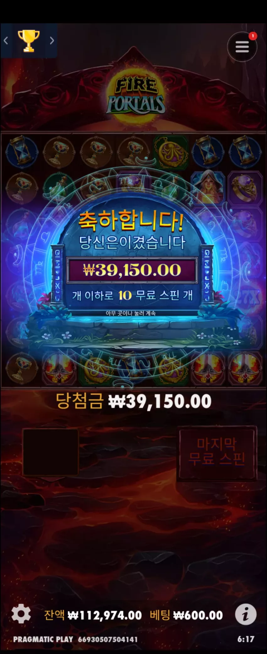 6ddc1790945cf61cb75c3aecb0b0d20b_1746049143_619.webp