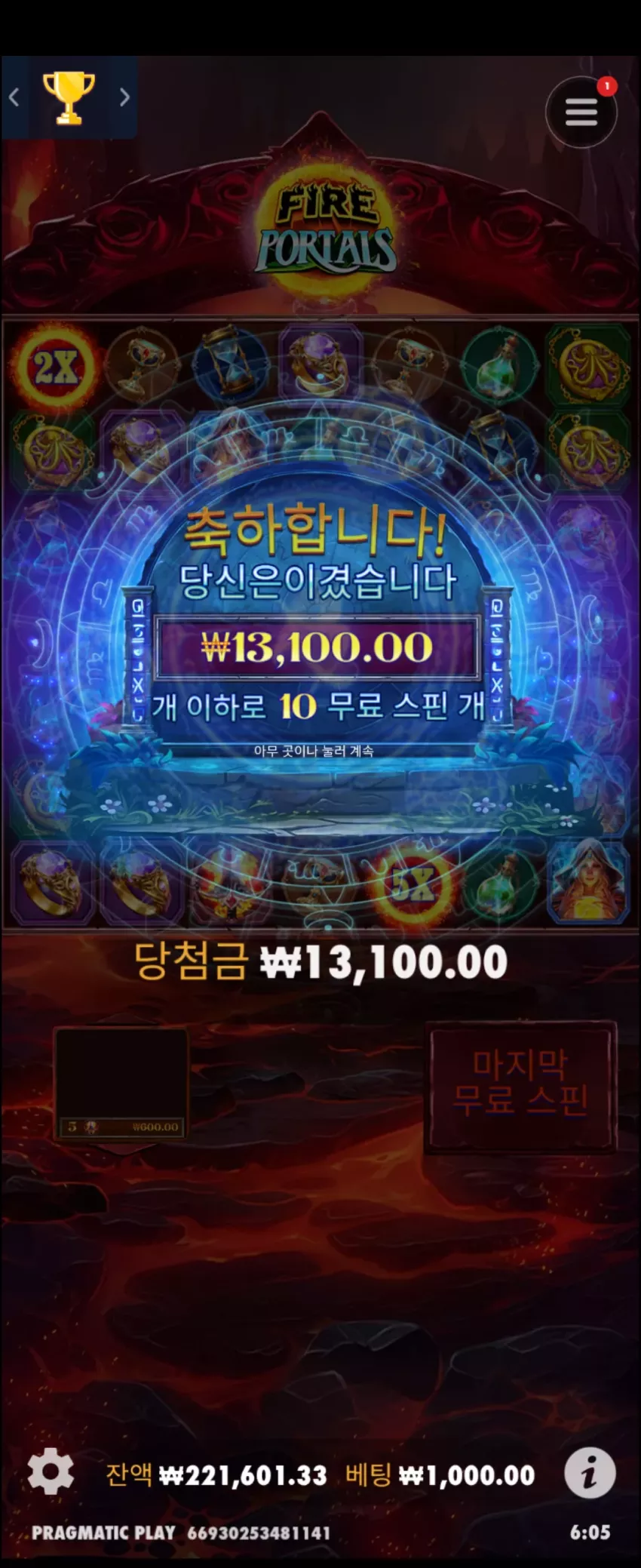 6ddc1790945cf61cb75c3aecb0b0d20b_1746049148_3804.webp