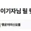 이미지