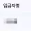 이미지
