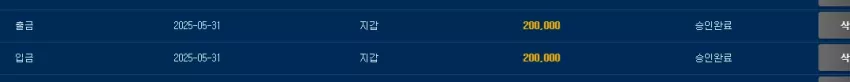 75893f63dcc37296eed4835ee56951de_1748677085_7048.webp