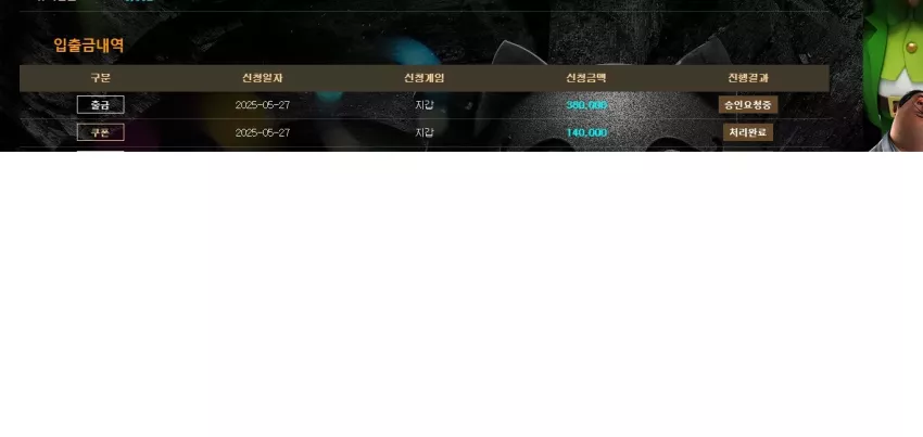 8e71bb27b32ab6cd6b677871f2a623f4_1748283137_2559.webp