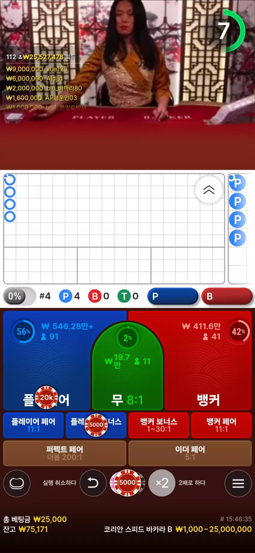 941a539a1d352e2d347a2d30c32e0b88_1746373796_1988.webp
