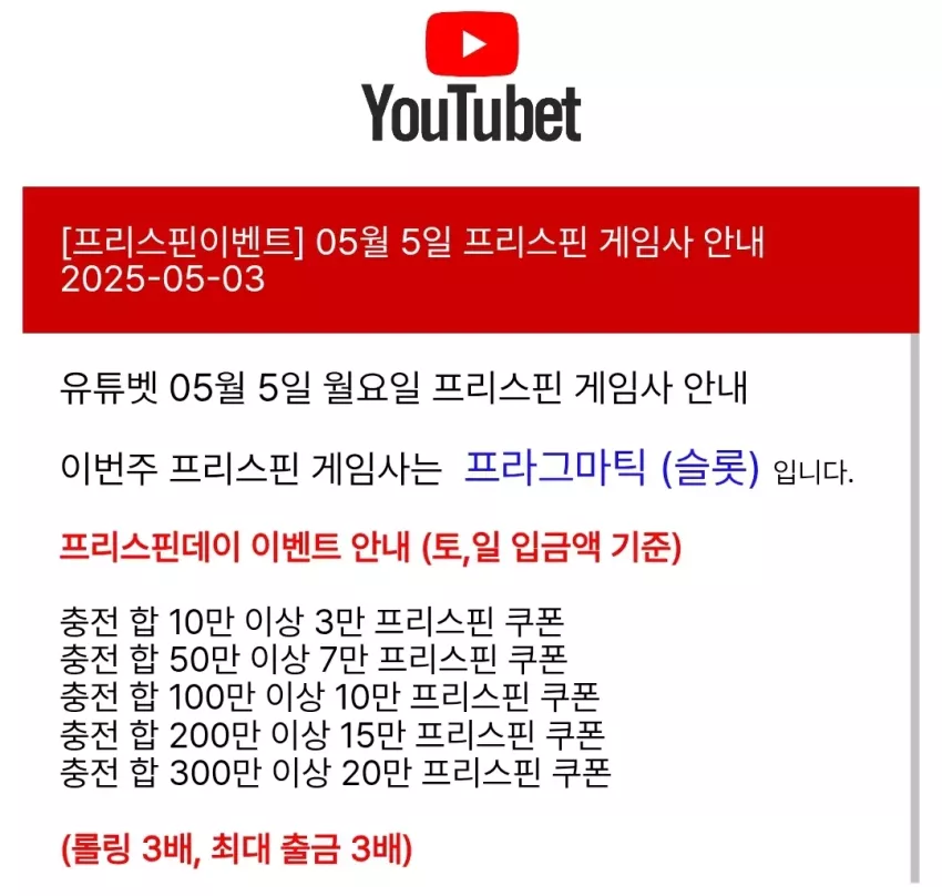 953dadf7735e62360311eae39af57853_1746315286_3843.webp