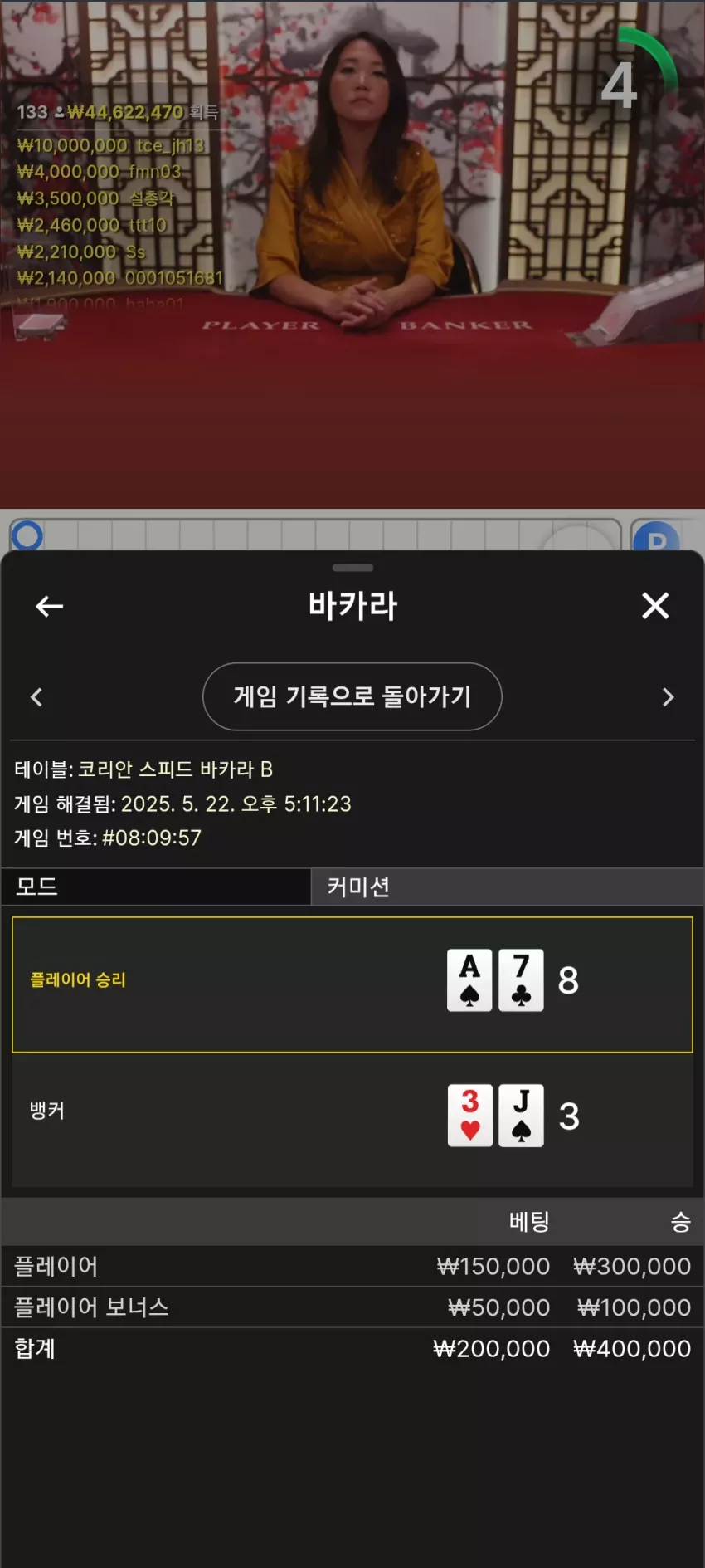 a5276de10bd1700a329dd9d39b6eeb43_1747901676_84.webp