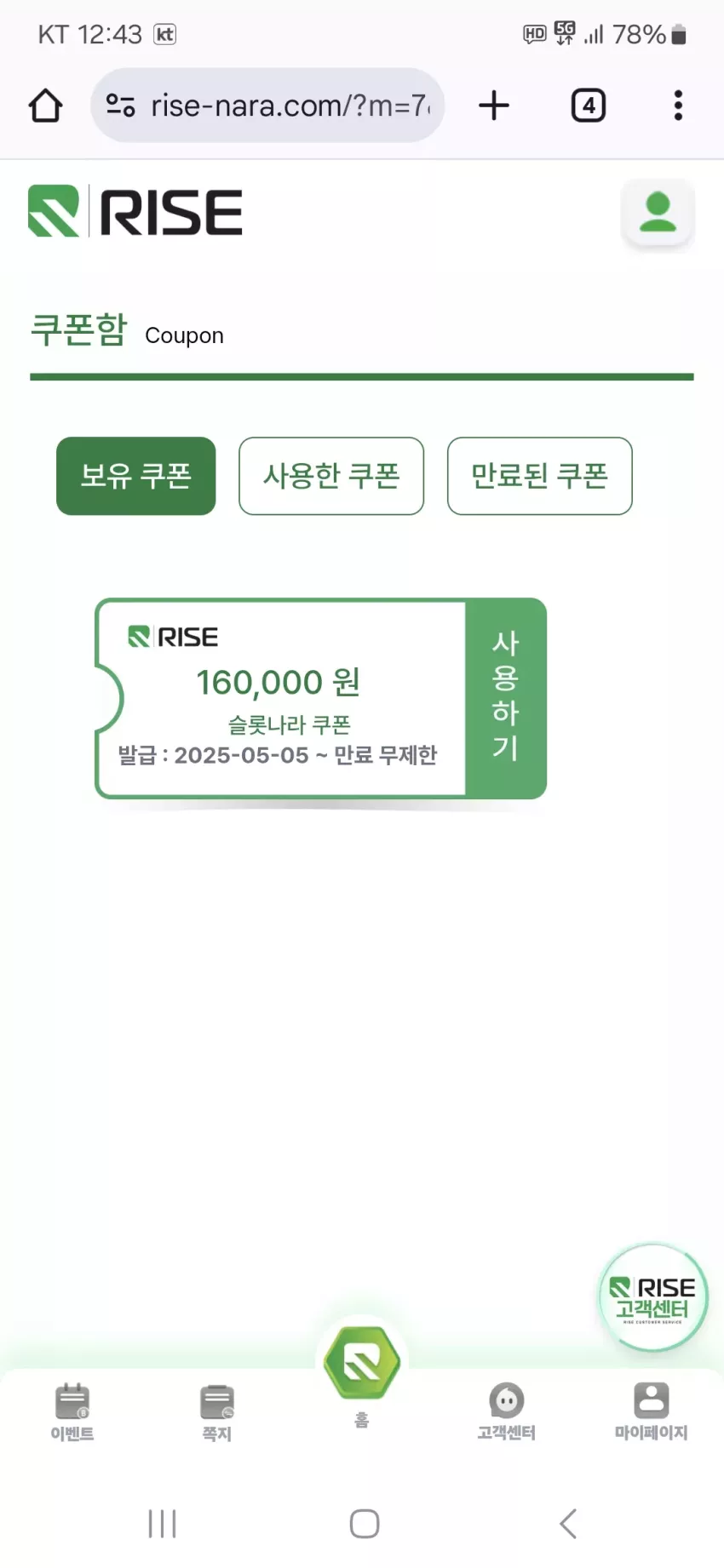 aeda489163aaa886a6e9f55144a853d9_1746460427_4508.webp