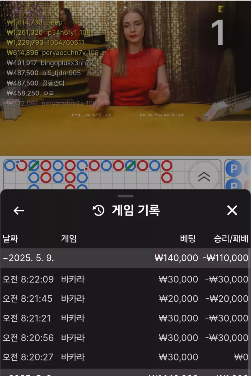 b33a43a4acbdf8d52bec5df6ca7a7ce2_1746746585_5885.webp