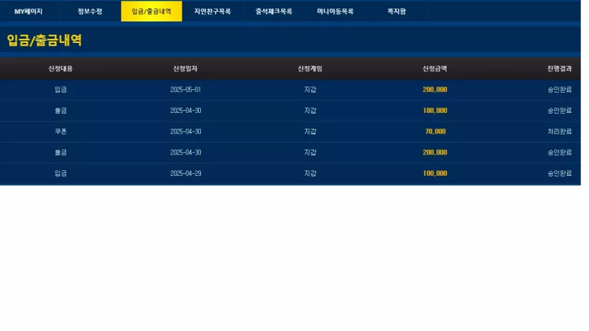 b3556bd1f8e96ed17b686a97be5e7a5e_1746102038_2055.webp