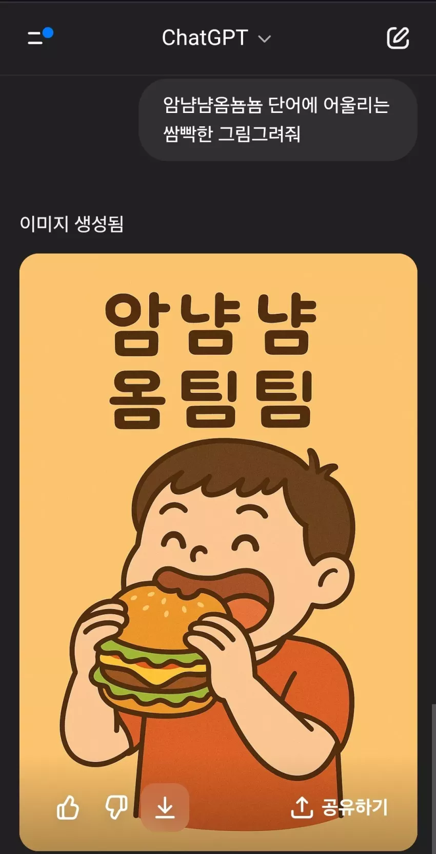 c0c70ed3f1ca1f9c88087672e1fddff8_1748326880_8482.webp
