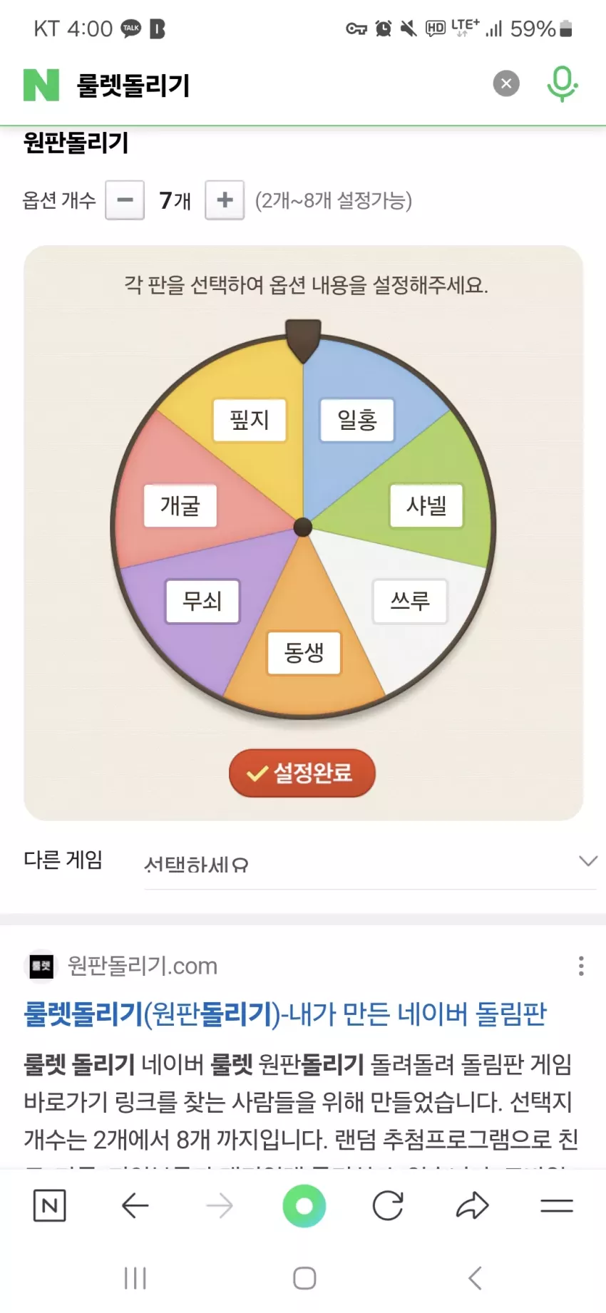 c4e127b65f715afdd16f551e03342a42_1747681263_0918.webp