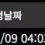 이미지