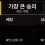 이미지