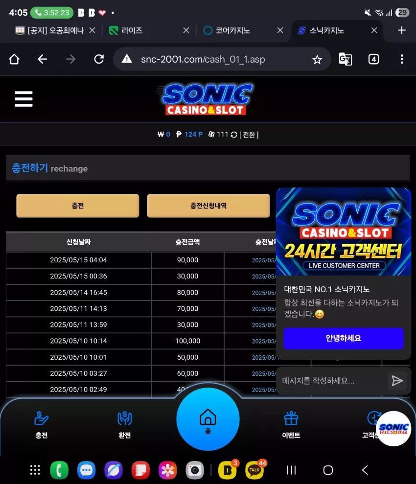 e310f7a1b91d65eaadc6bf989f9a9a5c_1747249522_1489.webp