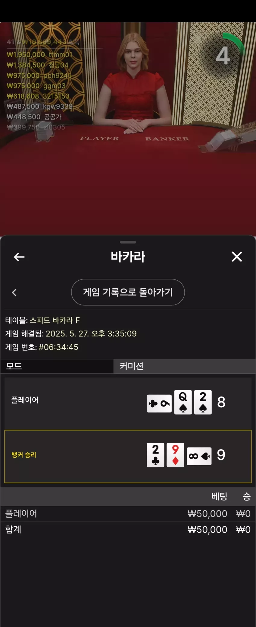 e31e9673bb69bcab50315195ce63f0e8_1748327833_3403.webp
