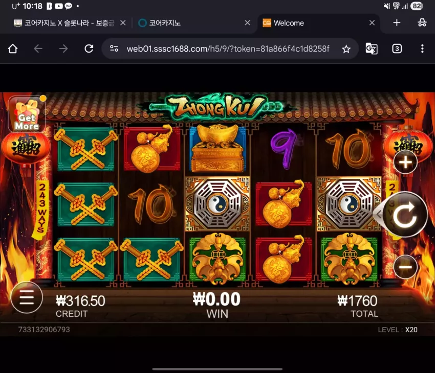 e440d410bc7794f40a1e427c5003bacf_1747963144_5852.webp