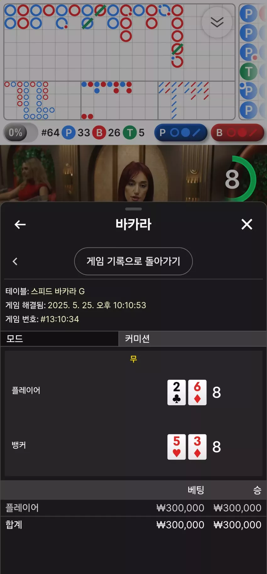 e7faac0784fec91294a335131946c632_1748179280_8852.webp