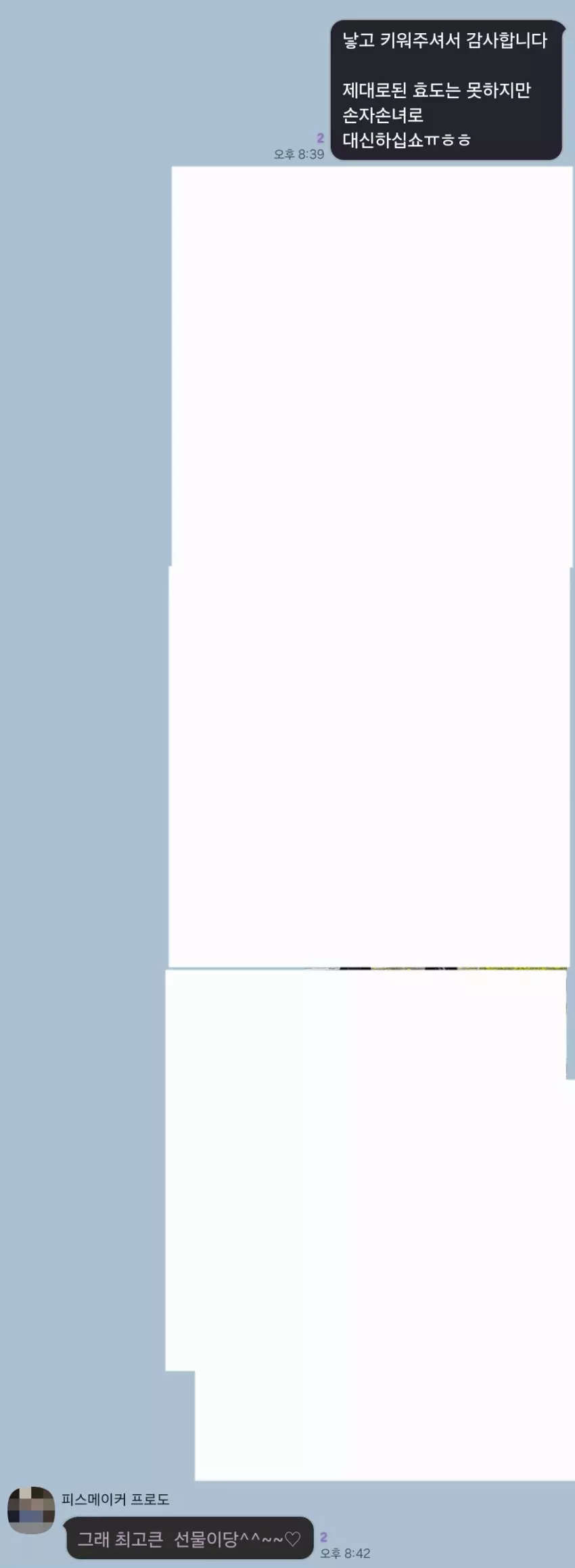 eec850b42b7c9314a83815dd9645c810_1746705205_4785.webp