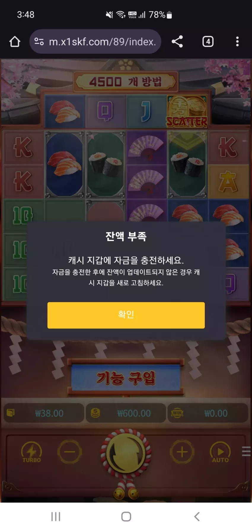 f0acce4d4c2aeb4f3c32c17eadf864fb_1748630936_4448.webp