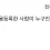 이미지
