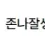 이미지