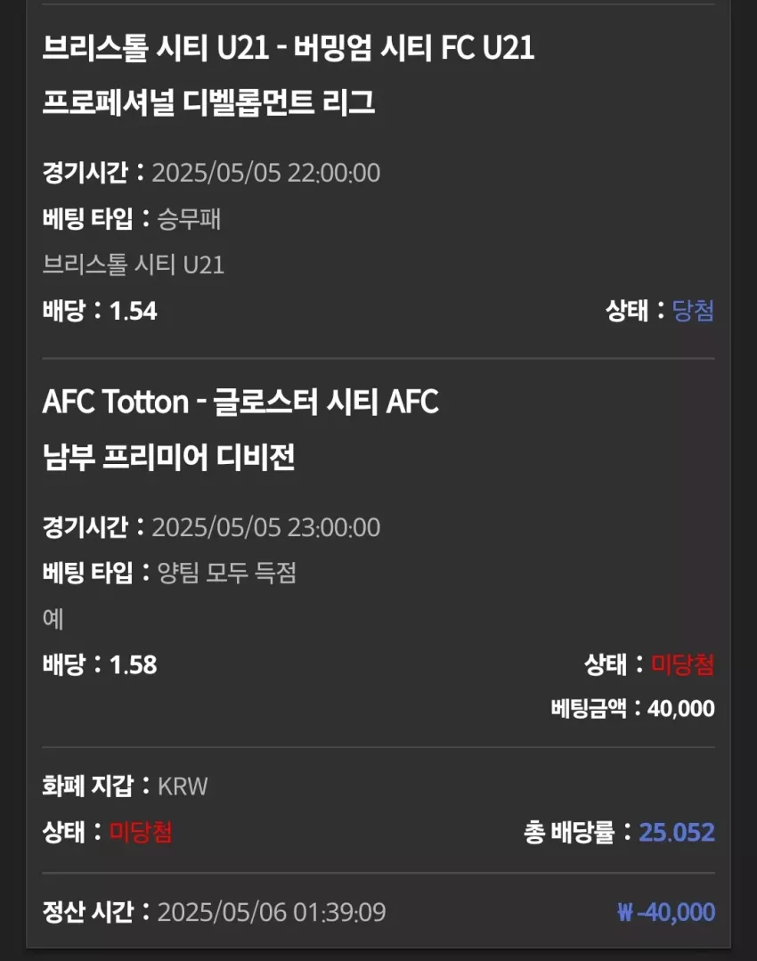 ff7a8ee19342e080a0d0ee4beddcd5f1_1746505133_8721.webp