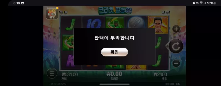 062a8a47d5ea20bed7f0eabe274aeb7e_1749727407_2471.webp