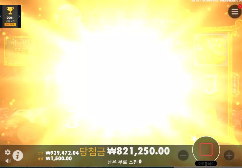 0d1b9a6d288616167042a335f24caf74_1749547174_1687.webp