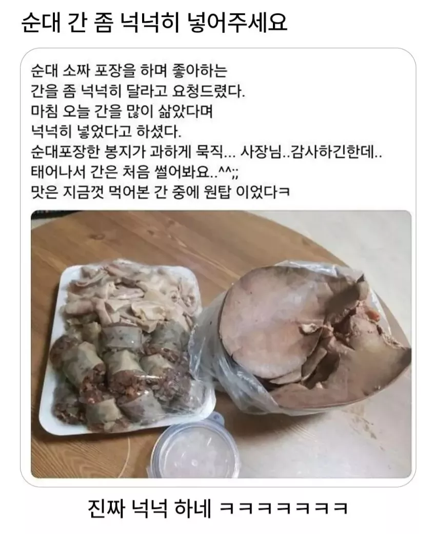 0ff4470bae544b17212d7a827cdbdfc9_1750513559_6685.webp