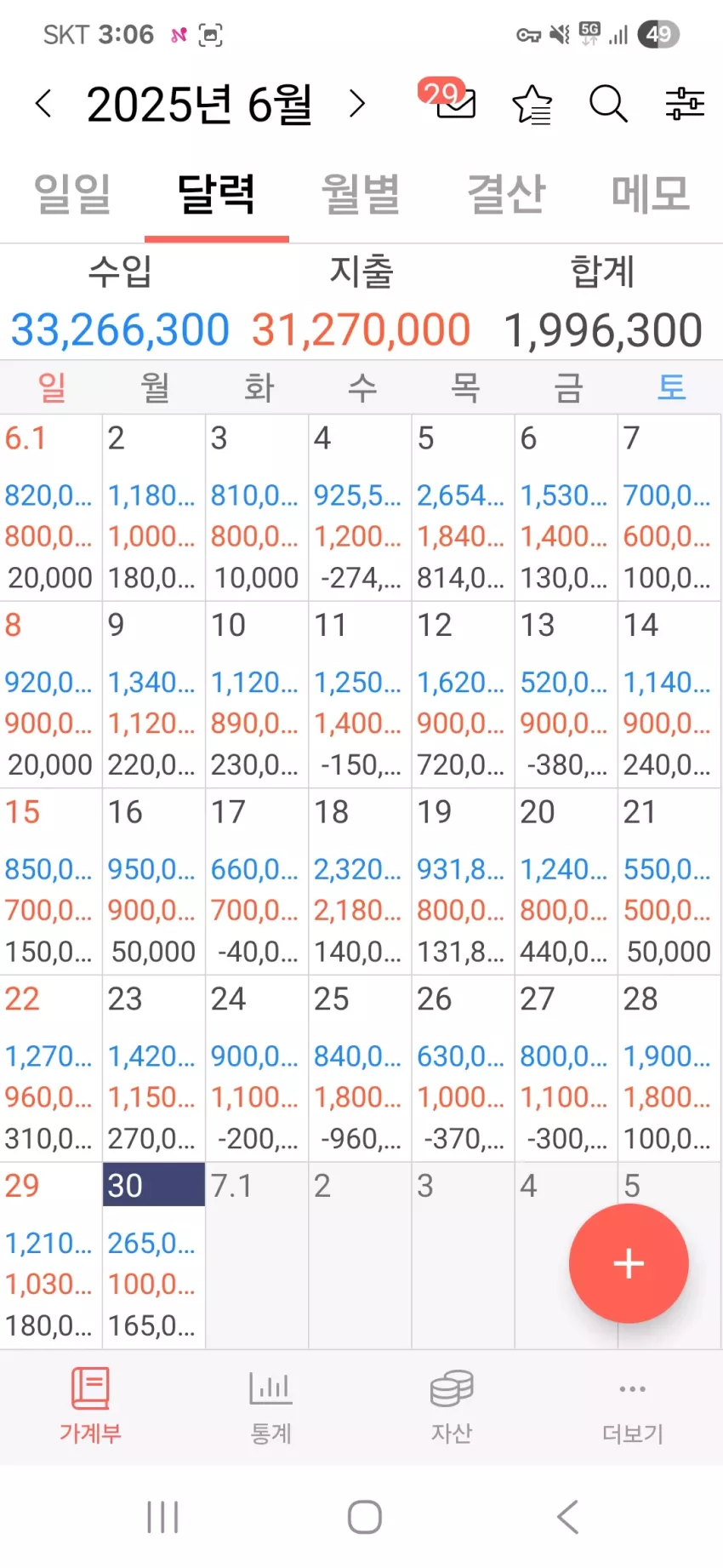1526fa97dc8b3c26007fe91e9f7d6d8d_1751263696_746.webp