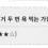 이미지