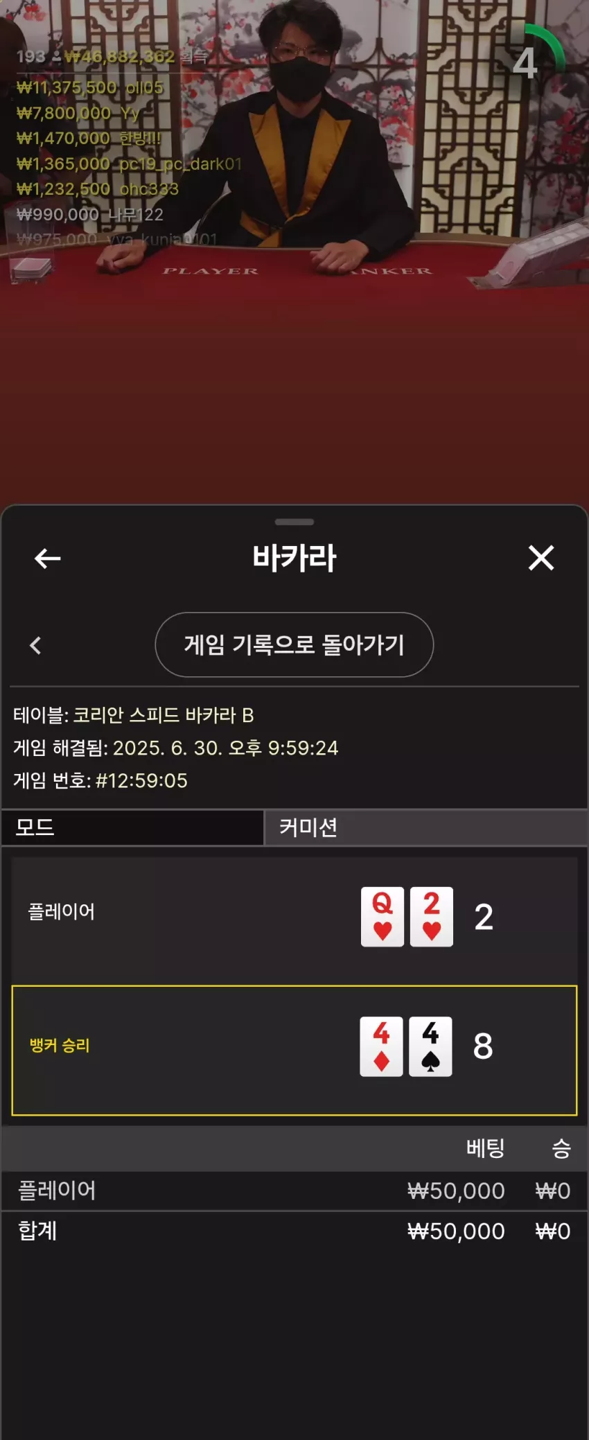 19a99cc9cfb50d385cd021c7925bd2d6_1751288417_0375.webp