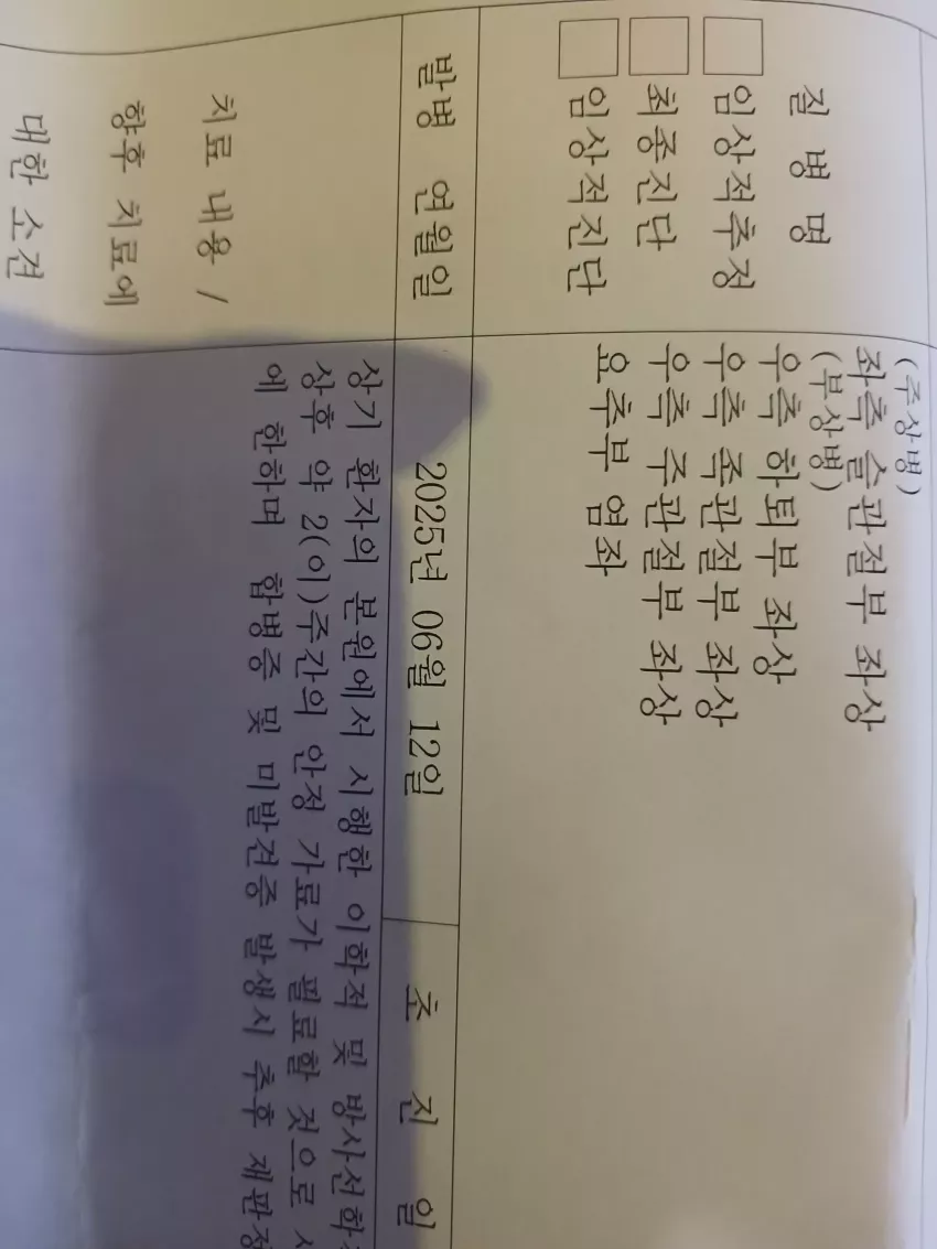 21e58aa006f49b64f59deb996f8512a6_1749856805_9581.webp