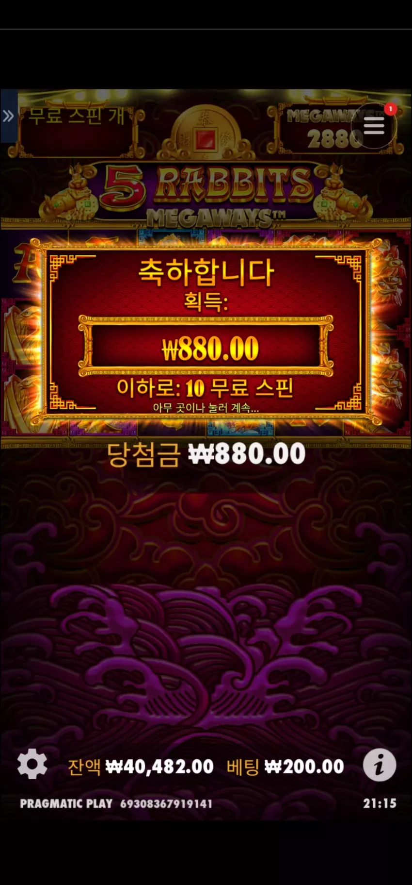 2950a4eb3c907374e436c3c5e93cd951_1749260871_9152.webp