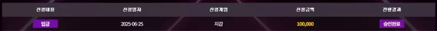 2b047eb4d14e56c048e3f55c6ead6ba8_1750782529_3304.webp
