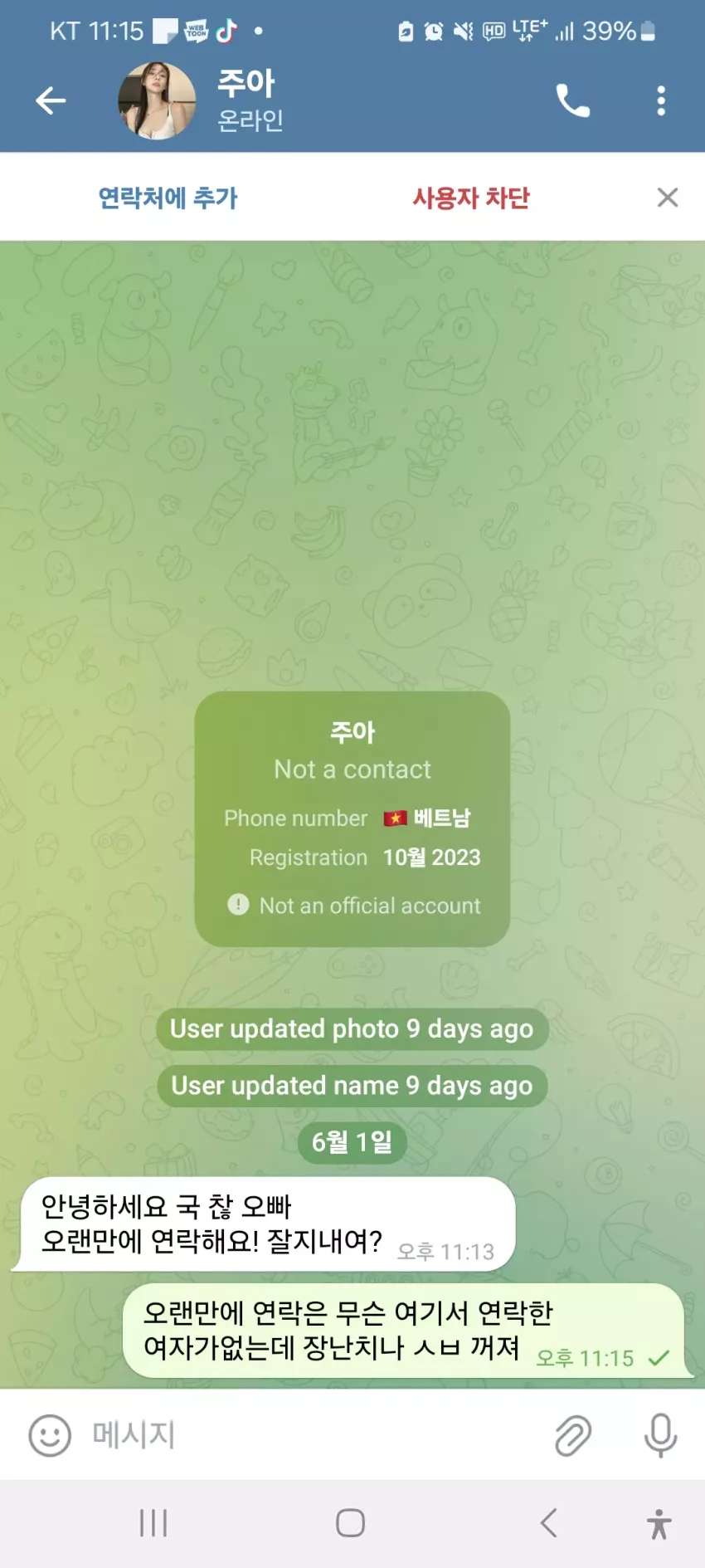36562260d79c21205d4f8517c2618805_1748787368_9535.webp