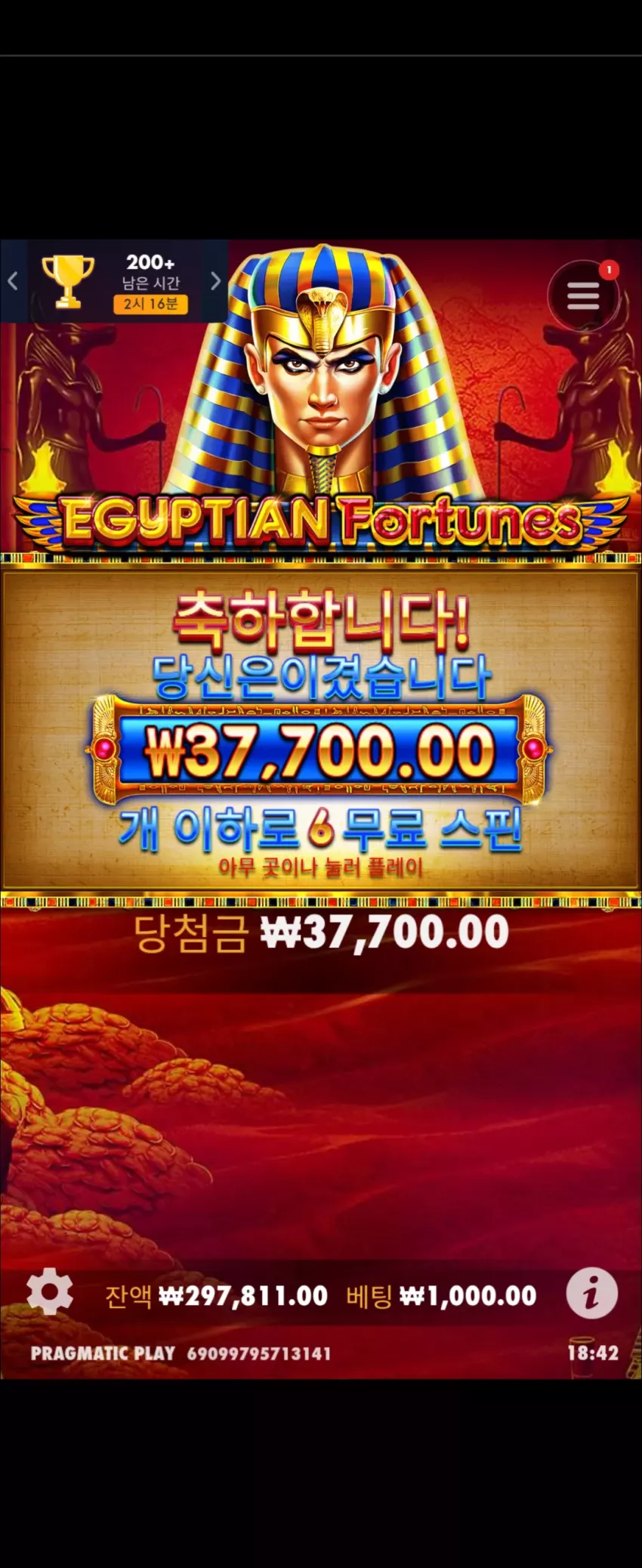 453e7d297e288fb34cb56a1f39c66c3a_1748943879_2011.webp