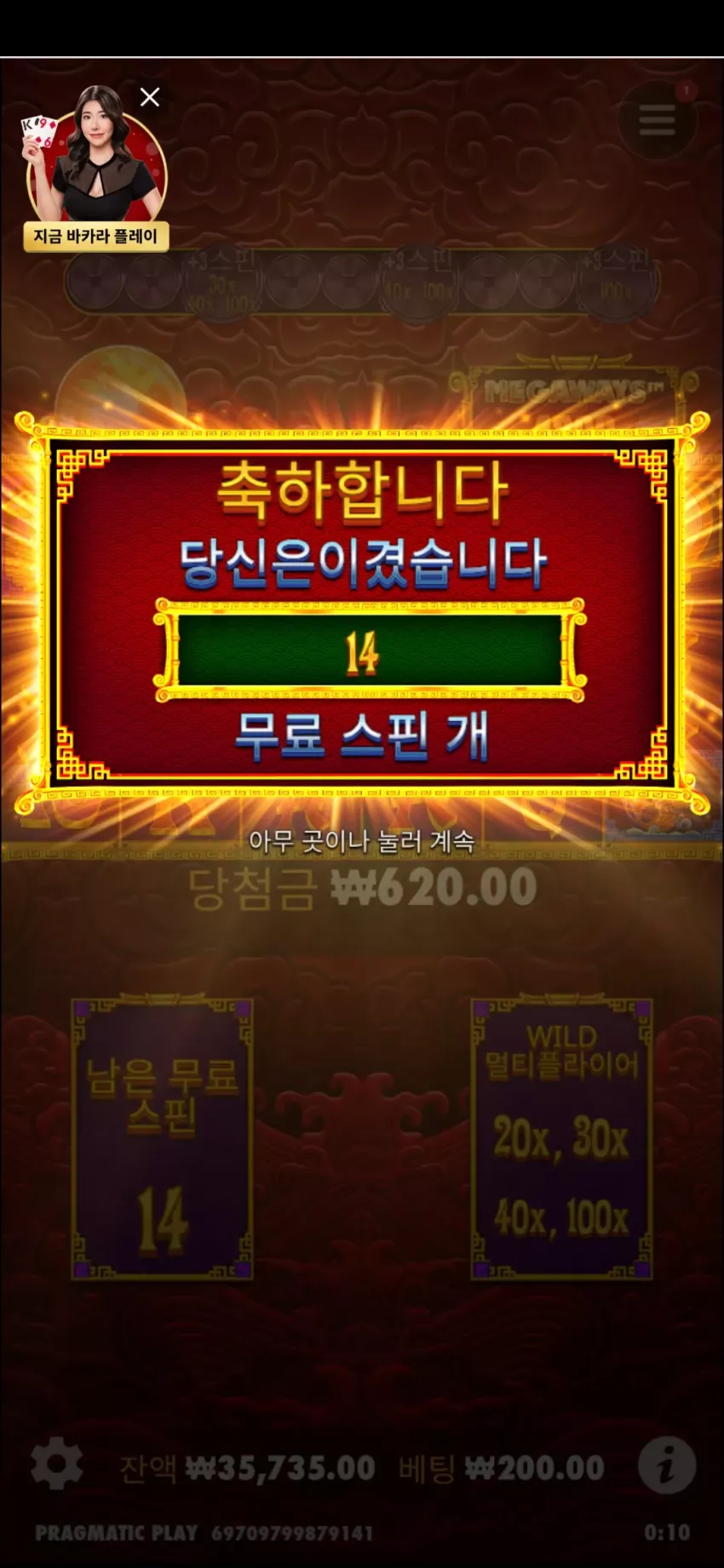 57aeccc9c30fb36f19f5303074331492_1749742339_5193.webp