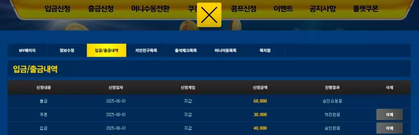 5aa8dd606ec4634819abe83aefb69b4e_1748708109_2391.webp