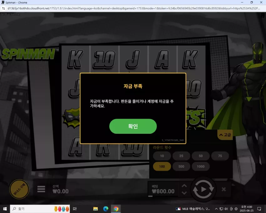 5d430a4fa01a2556e59c497c5485bf65_1750800567_7834.webp