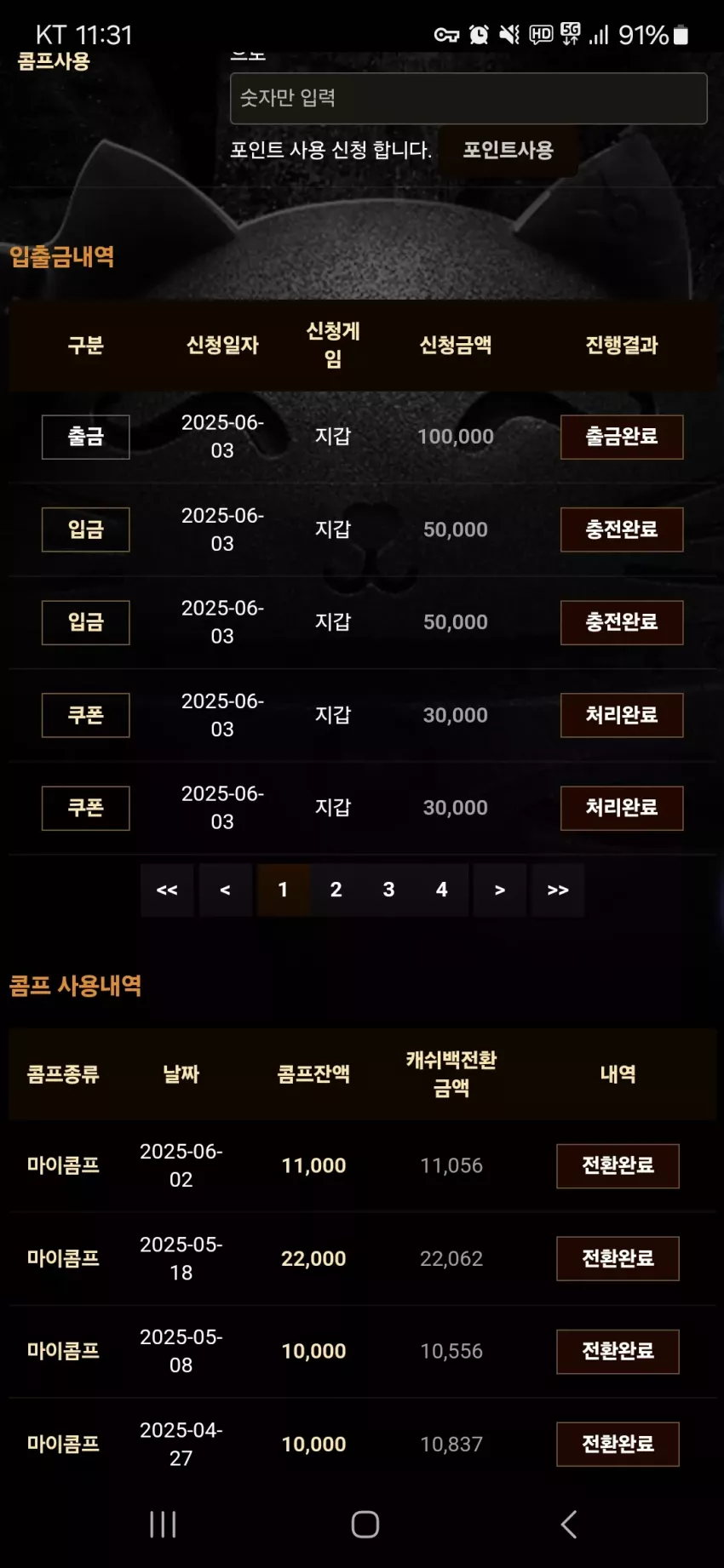 699fdd91c3d820721e4fcdffa61d8494_1748917898_1177.webp