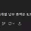 이미지
