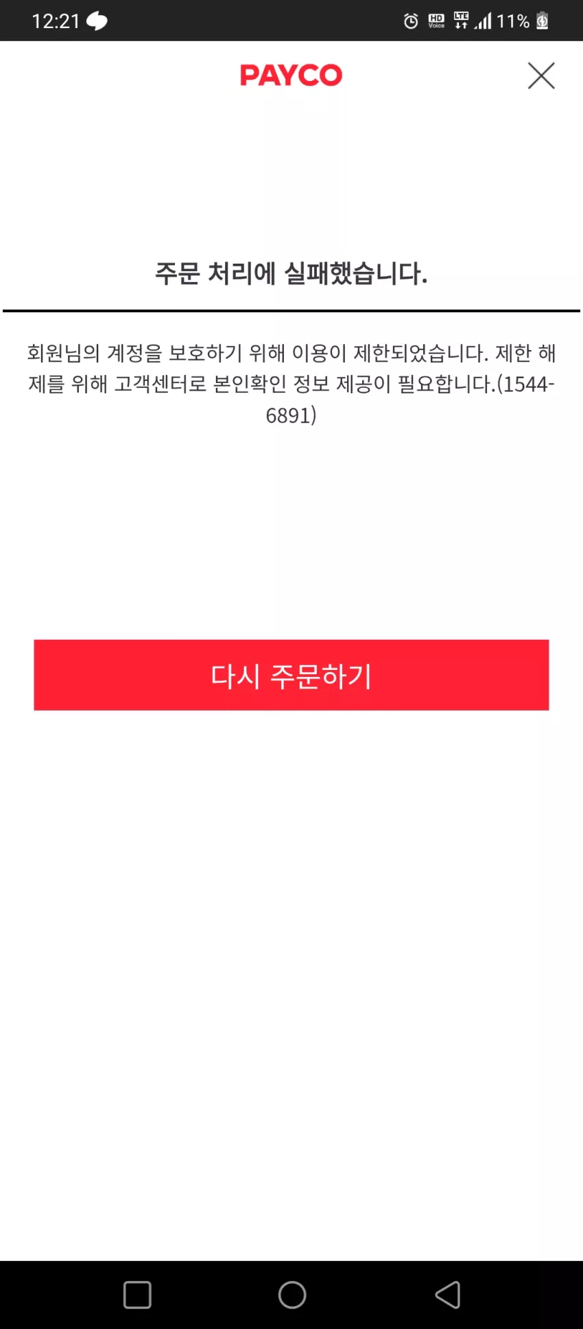 6caa088510d477af6cfe08231bccb03c_1748877892_0632.webp