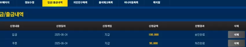 74e79bf97d186ab54ff25160bd1a4705_1750718635_4495.webp